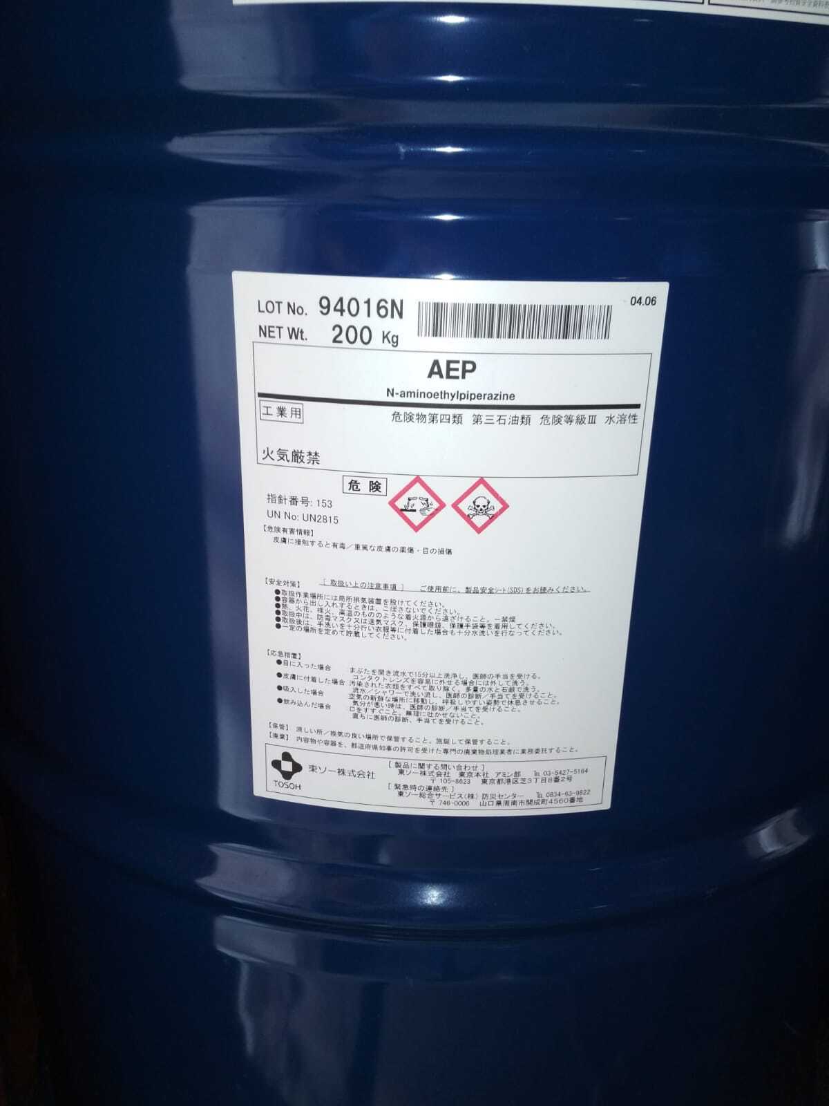 Aminoethylpiperazine (Aep) - Boiling Point: 222 A C