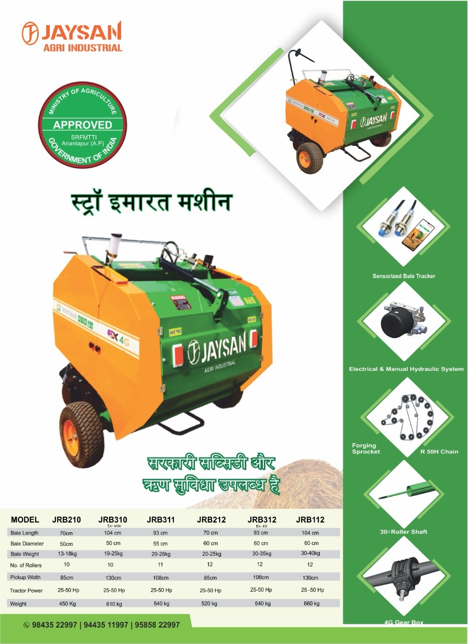 Round Straw Baler - Capacity: 60-80 T/hr