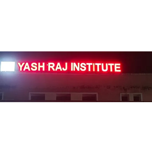 इंस्टीट्यूट एलईडी साइन बोर्ड