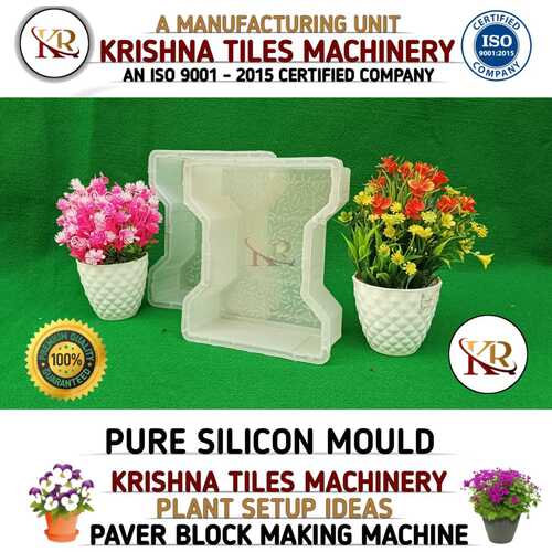 व्हाइट आई शेप प्लास्टिक पेवर मोल्ड