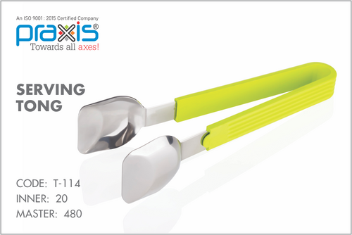मल्टीकलर सर्विंग टोंग