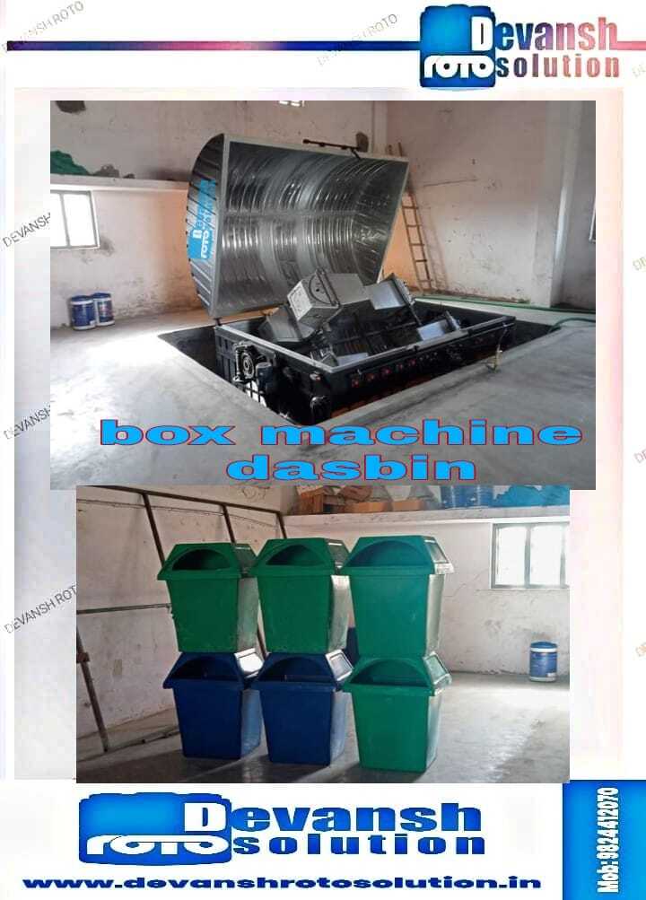 Dustbin Rotational Mould