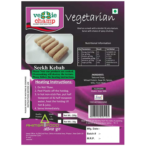 Veg Seekh Kebab - 200g, Spicy Taste With Textured Soya, Potatoes, And Peas, Customizable Packaging
