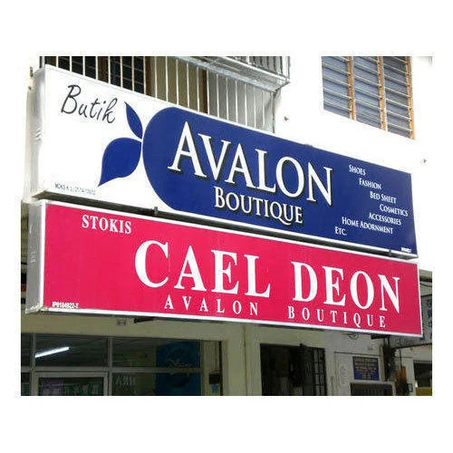 फ्लेक्स बोर्ड प्रिंटिंग सर्विसेज