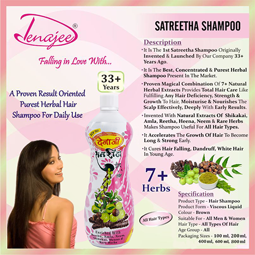 Satreetha Shampoo - 800ml, Brown | Anti-dandruff, Boosts Hair Growth, Reduces Hair Fall, Rejuvenates Hair Shine, Smoothens Scalp, Straightens Hair