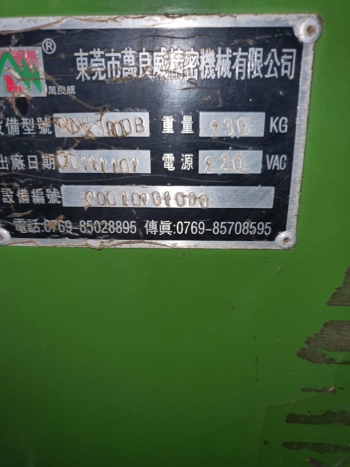 5 Ton Wire Crimping Machine
