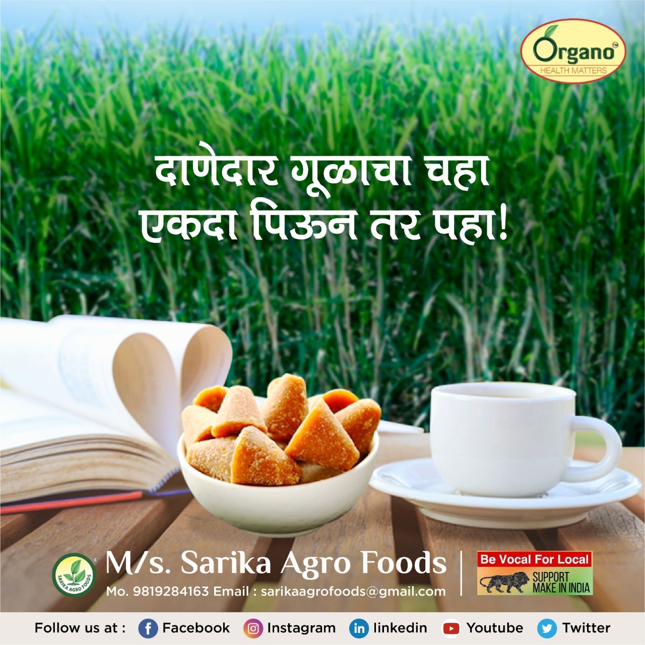 Jaggery Cubes Origin: India