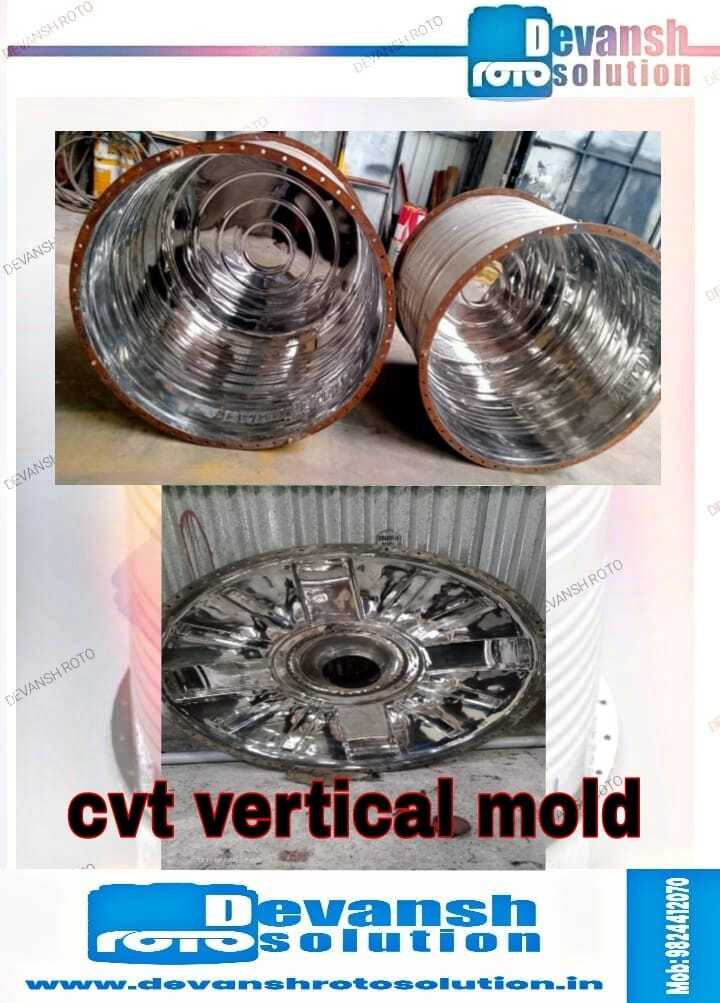 Silver Vertical Water Tank Mould