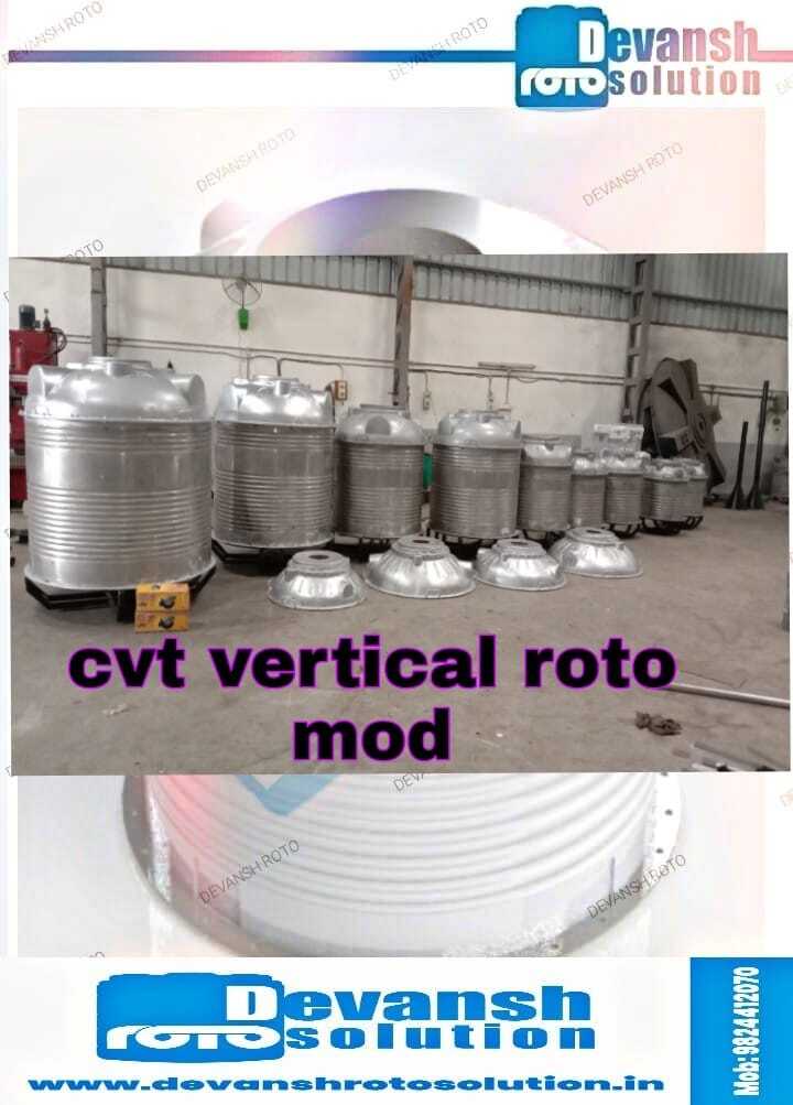 Silver Vertical Water Tank Mould