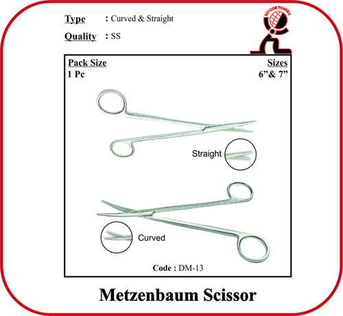 Metzenbaum कैंची सीधे 7 इंच