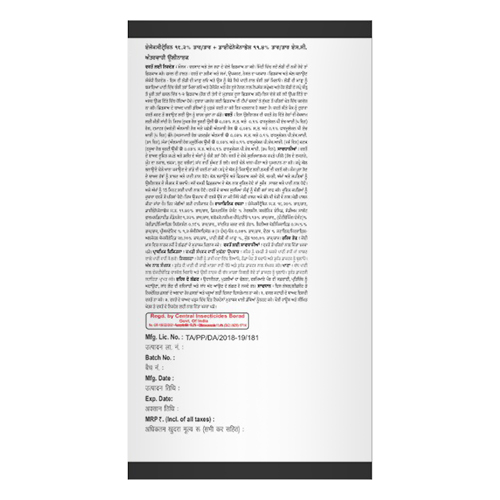 Azoxystrobin + Difenoconazole Sc - Liquid Fungicide, 100% Purity, Controlled Release, All Crop Application