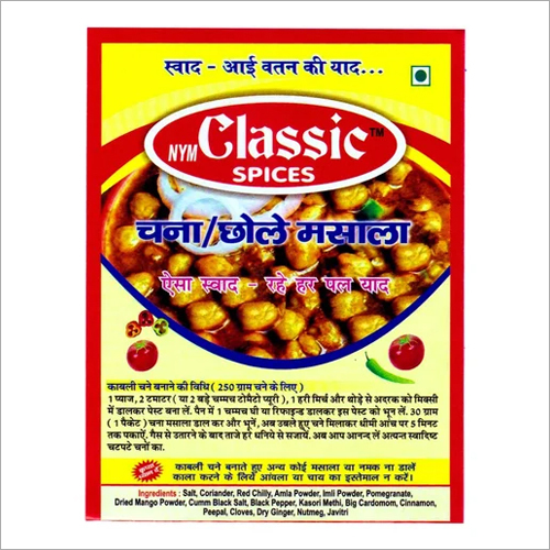 छोले मसाला