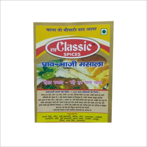 पाव भाजी मसाला