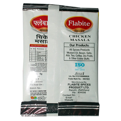 Chicken Masala Powder - First Class Quality, Raw Processing, Hygienically Packed, Rich Flavor & Aroma