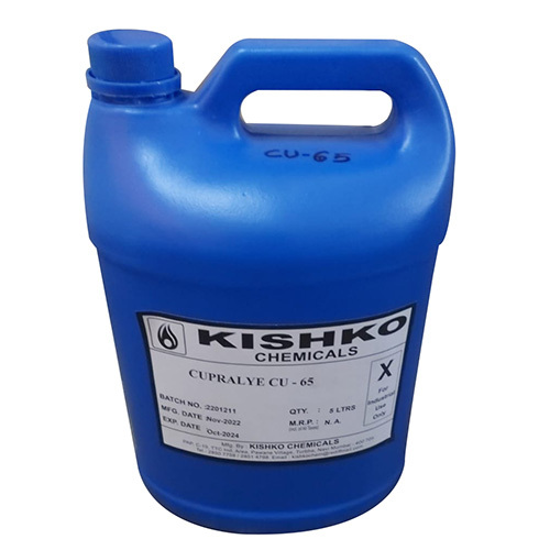 कपराली Cu-65 आवेदन: औद्योगिक
