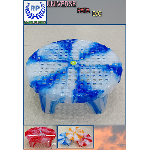 यूनिवर्स प्लास्टिक स्टूल पाटला