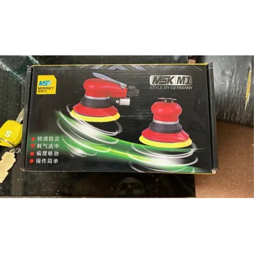 रेड सैंडर मशीन