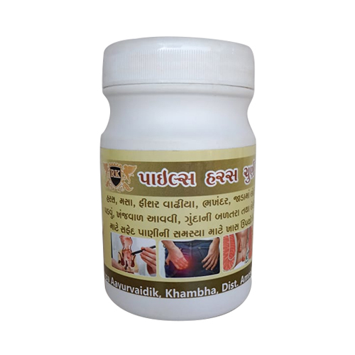 Ayurvedic Piles Churna Age Group: For Adults