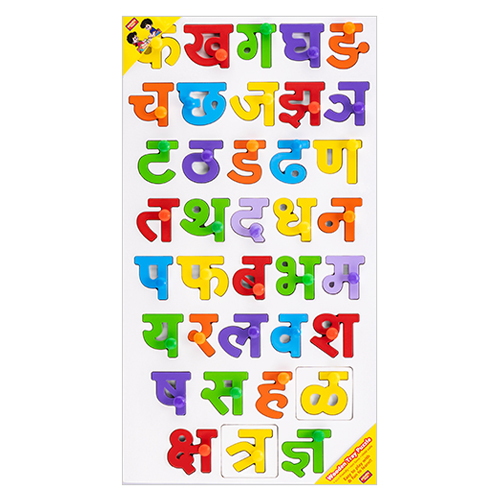 Hindi Marathi Alphabets Consonants With Knobs - Wooden, Multicolor | Precision Crafted, Non-toxic, Eye-hand Coordination Enhancer