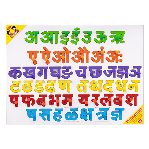 Hindi Marathi Alphabets Vowels And Consonents With Knobs Age Group: 3 Year Plus