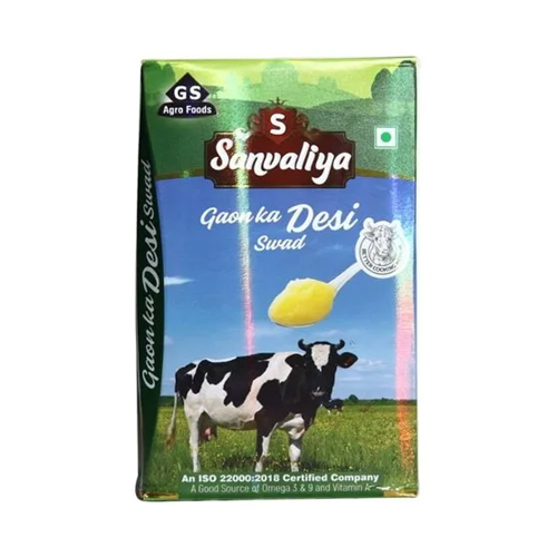 असली सांवलिया सफ़ेद हल्का वसा वाला घी