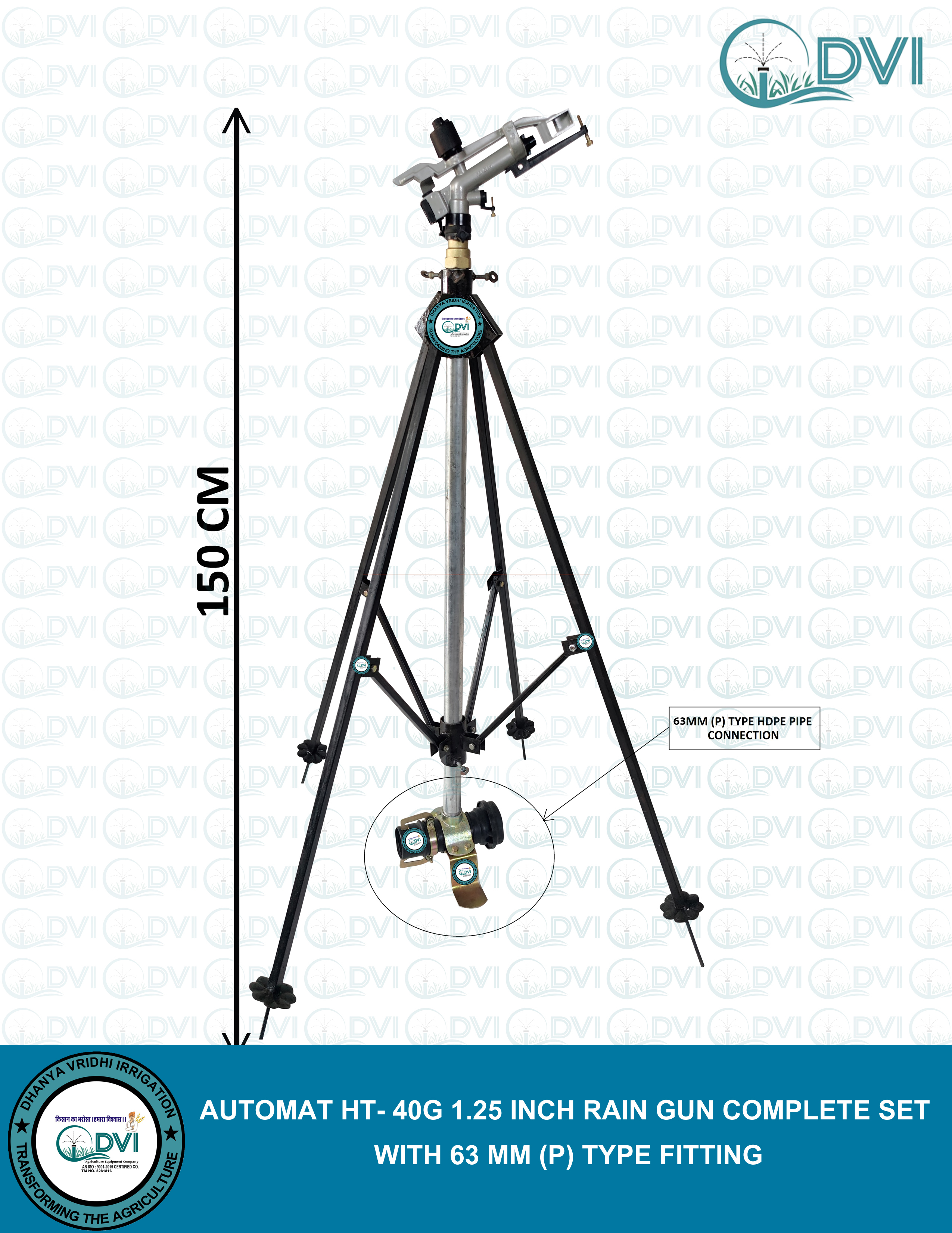 Rain Gun Complete Set 1.25 Inch - Diameter: 40 Meter (M)