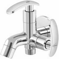 सिल्वर 2 इन 1 बिब कॉक