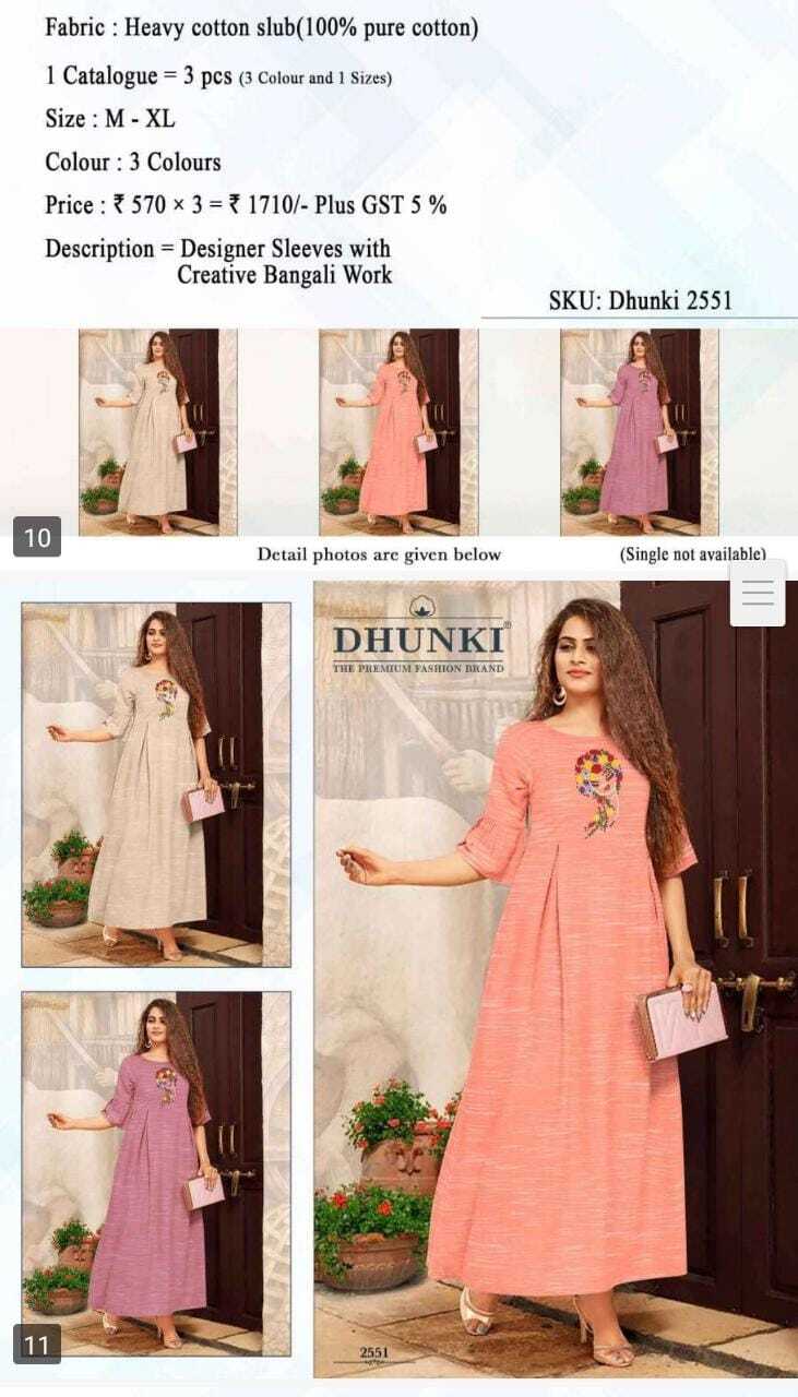 Set Wise Gown 1