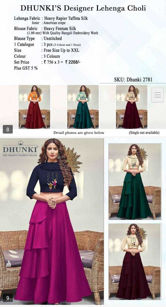 Set Wise Gown 1