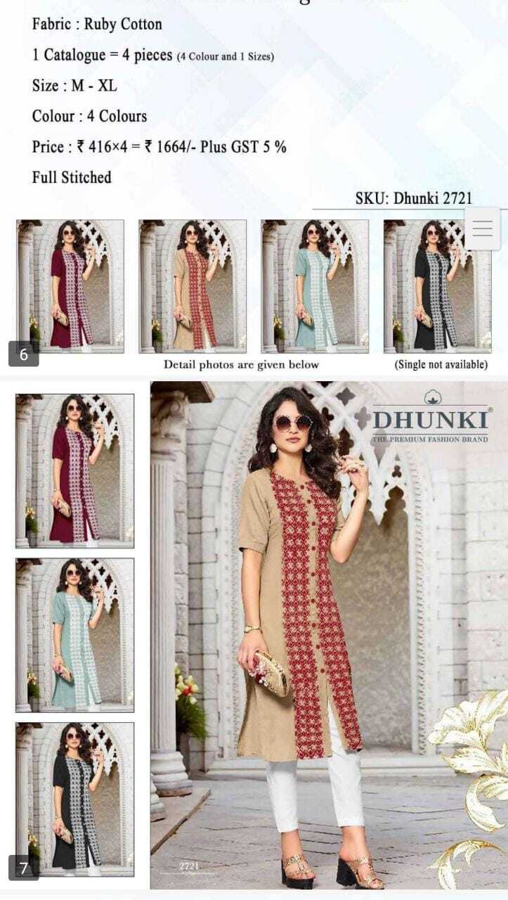 Set Wise Gown 1