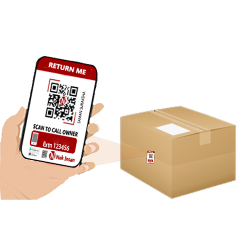 लगेज क्यूआर कोड स्टिकर एप्लीकेशन: कमर्शियल