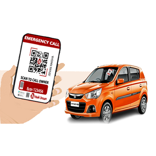 कार क्यूआर कोड स्टिकर एप्लीकेशन: कमर्शियल