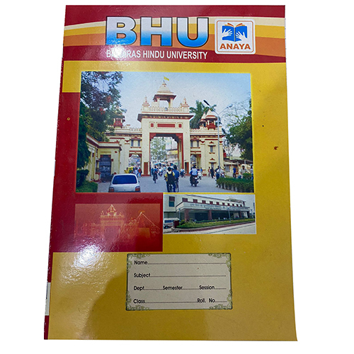 पेपर A4 साइज व्हाइट रफ