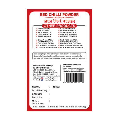 Red Chilli Powder - Grade A, Spicy Taste | Raw Powdered Form, Keep In A Dry Place, Vibrant Red Color