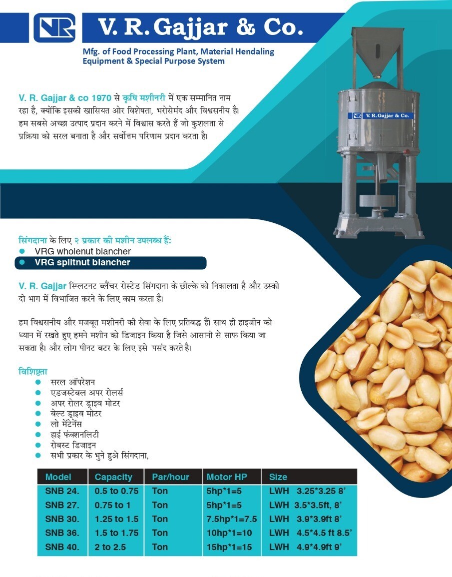 Automatic Peanut Spliter And Blancher