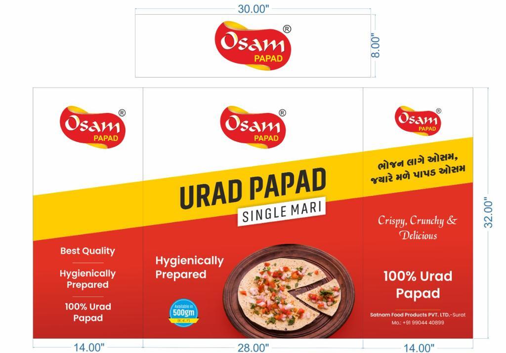 Masala Urad Papad - Solid Form, Yellow Color | Taste-tested For Freshness, Aroma, Hygiene, And Shelf Life Compliance With Food Industry Standards