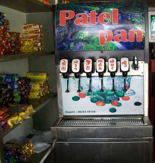 सोडा फाउंटेन मशीन