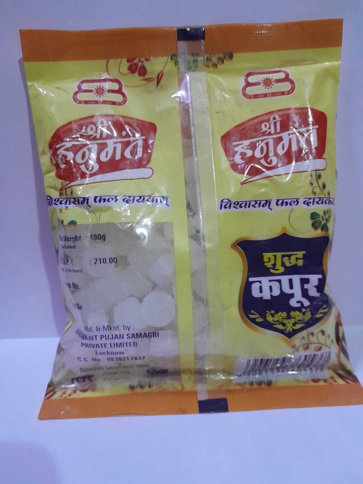 Kapoor Tablet 100gm Pouch