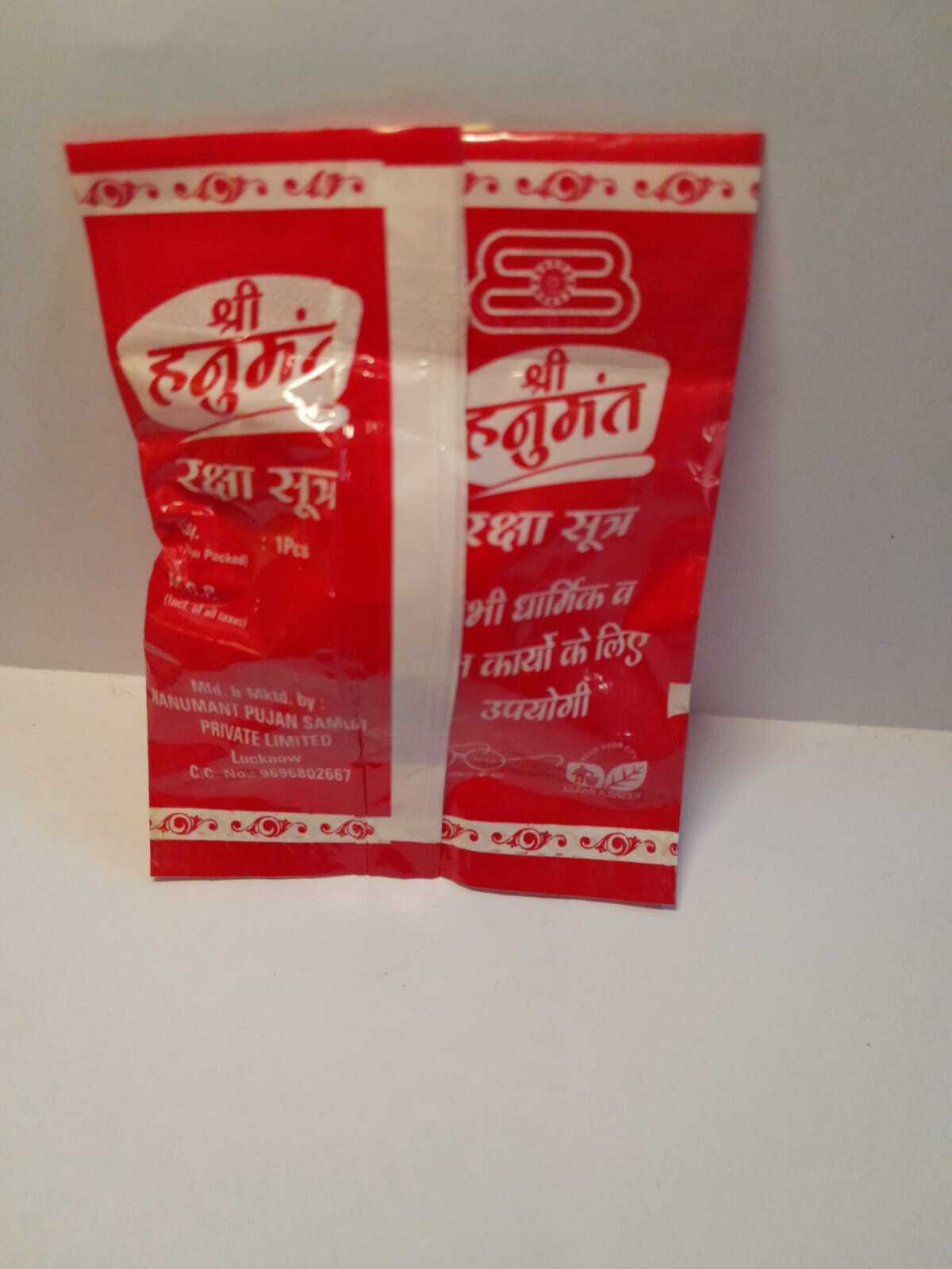 कलावा रेशमी