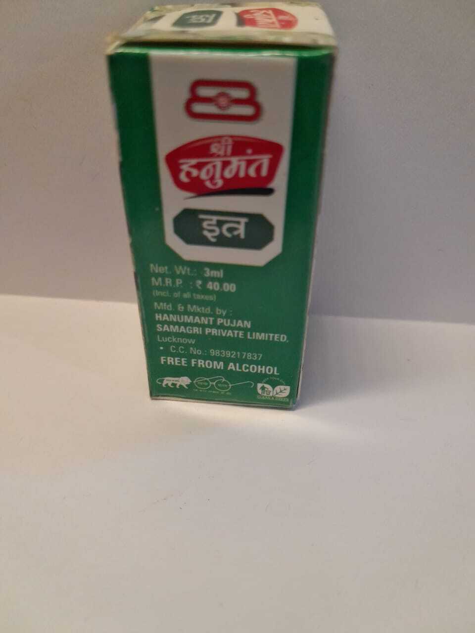 बेला आईटीआरए