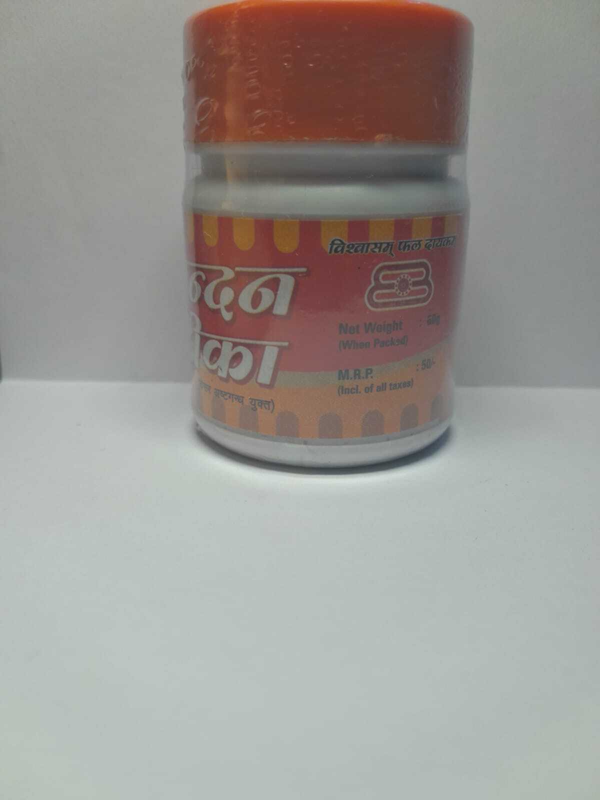 Kesariya Chandan Teeka