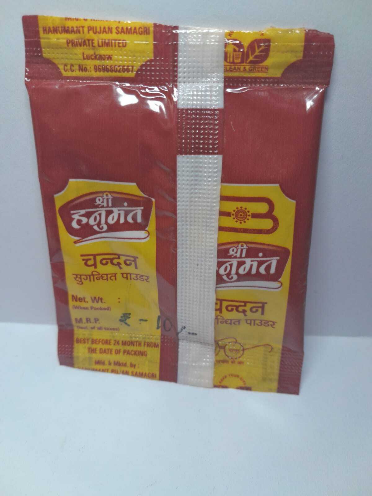 Chandan Powder Pouch 7gm