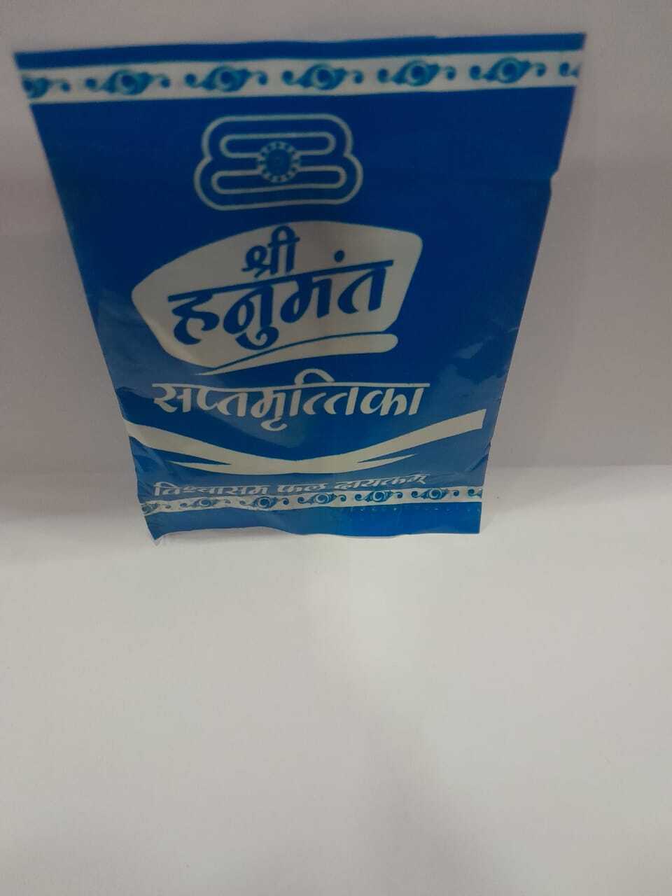 Hanumant Saptmritika