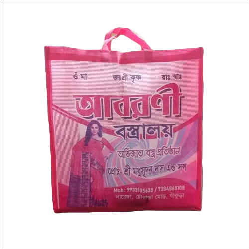 Non-Woven Shopping Bag - 5kg Capacity, D-Cut Handle, Moisture Proof, Recyclable & Biodegradable with Embossed Box Pattern