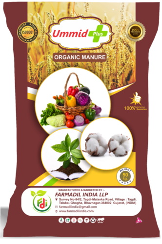 काली जैविक खाद