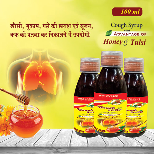 Honey And Tulsi Cough Veda Syrup - 100ml Liquid Blend | Soothes Cough, Throat Irritation, Asthma Relief, Room Temperature Storage
