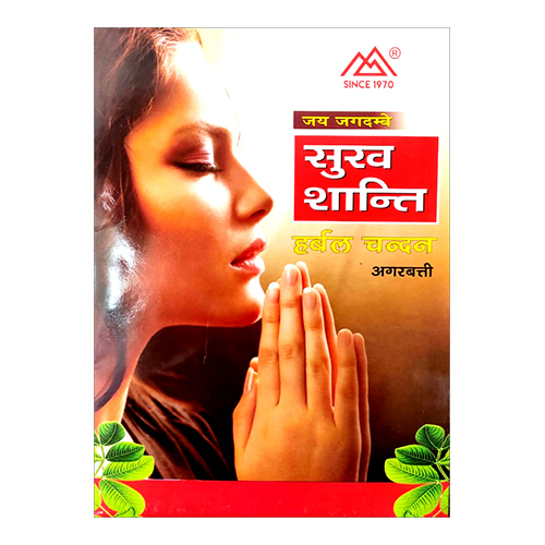 साफ करने में आसान हरबल चंदन अगरबत्ती