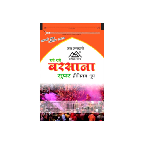 BARSANA DHOOP ZIPPER - Indian Incense Sticks, Aromatic and Religious Use | Crafted for Spiritual Serenity and Invigorating Aromas