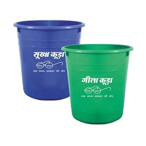 स्वच्छ भारत अभियान के लिए ग्रीन ब्लू प्लास्टिक डस्टबिन