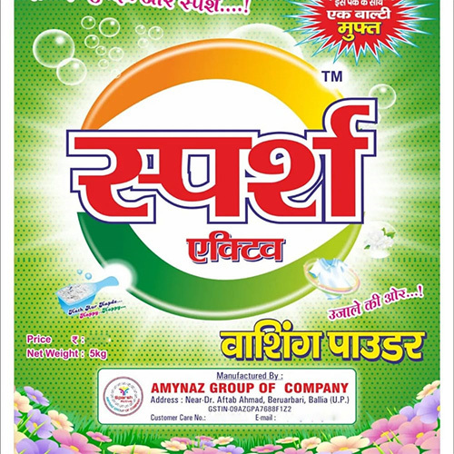 5 Kg वॉशिंग पाउडर परिधान